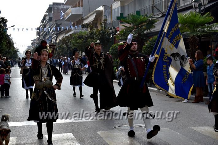 alexandriamou.gr_parelasi18.10.19DSC_0163