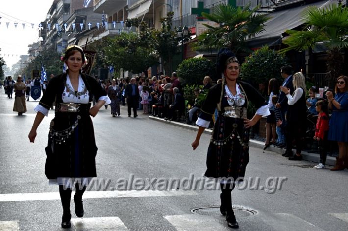 alexandriamou.gr_parelasi18.10.19DSC_0164