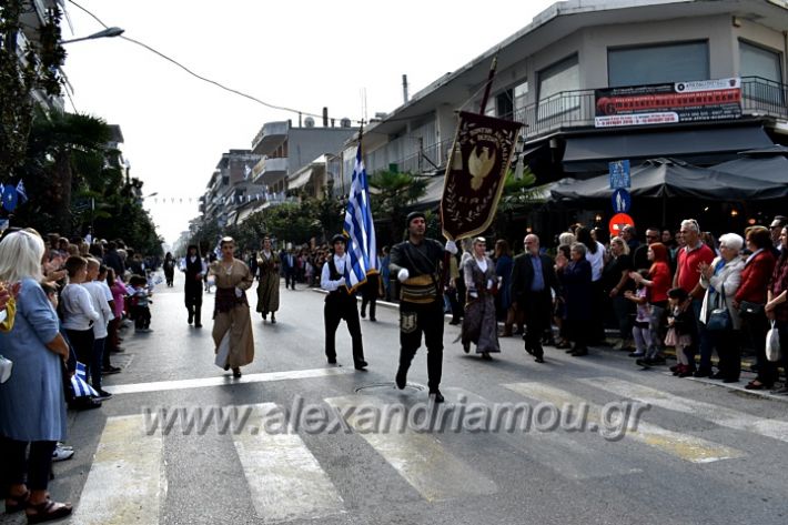 alexandriamou.gr_parelasi18.10.19DSC_0165