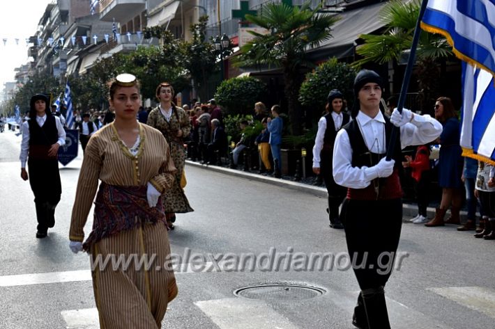 alexandriamou.gr_parelasi18.10.19DSC_0166