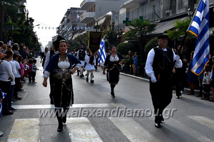 alexandriamou.gr_parelasi18.10.19DSC_0169