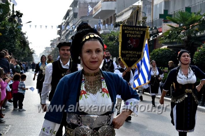 alexandriamou.gr_parelasi18.10.19DSC_0170