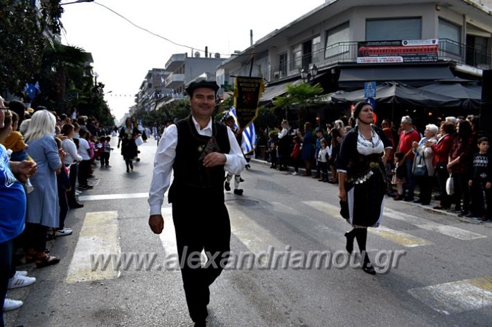 alexandriamou.gr_parelasi18.10.19DSC_0171