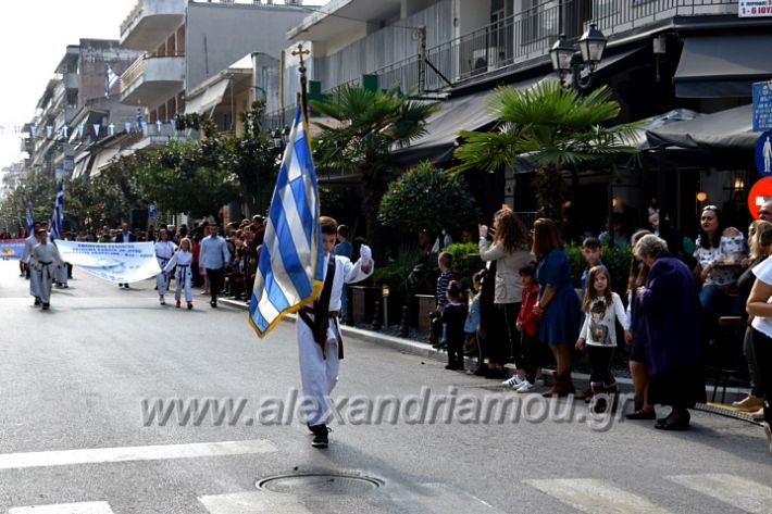 alexandriamou.gr_parelasi18.10.19DSC_0176