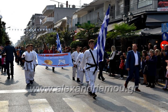 alexandriamou.gr_parelasi18.10.19DSC_0179