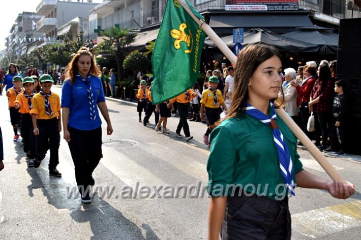 alexandriamou.gr_parelasi18.10.19DSC_0183