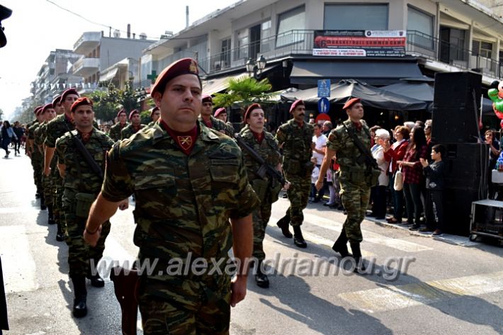 alexandriamou.gr_parelasi18.10.19DSC_0191