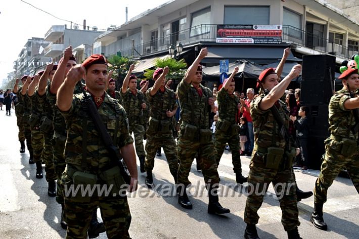 alexandriamou.gr_parelasi18.10.19DSC_0192