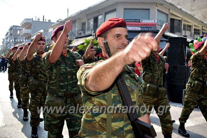 alexandriamou.gr_parelasi18.10.19DSC_0193