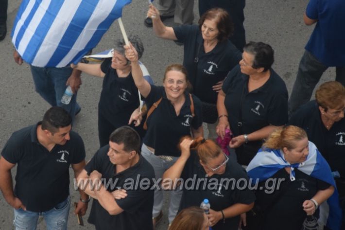 alexandriamou.gr_sullalitirio2011852003