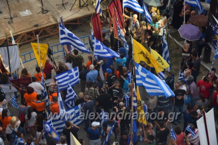 alexandriamou.gr_sullalitirio2011852007