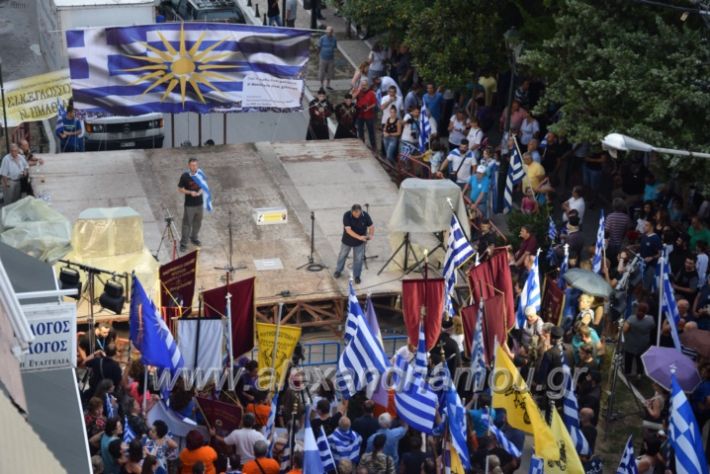 alexandriamou.gr_sullalitirio2011852009