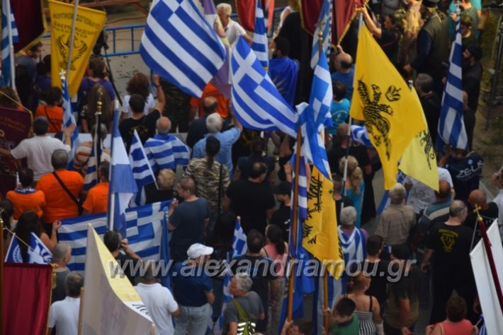 alexandriamou.gr_sullalitirio2011852010