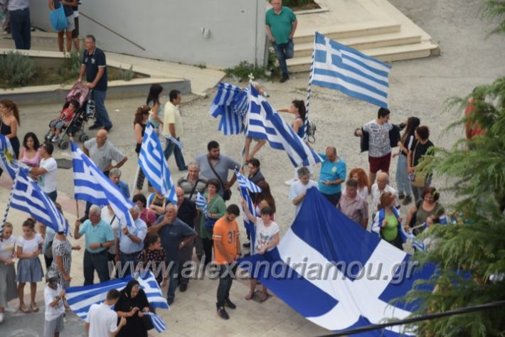 alexandriamou.gr_sullalitirio2011852013