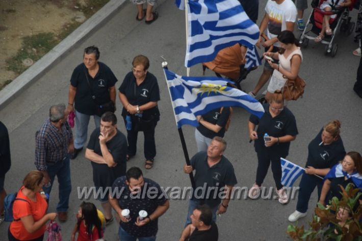 alexandriamou.gr_sullalitirio2011852018