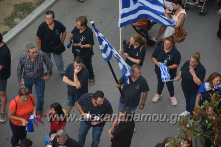 alexandriamou.gr_sullalitirio2011852019