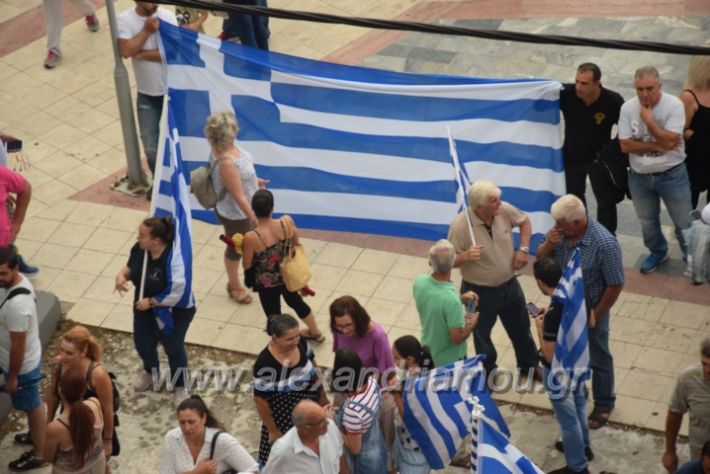 alexandriamou.gr_sullalitirio2011852021