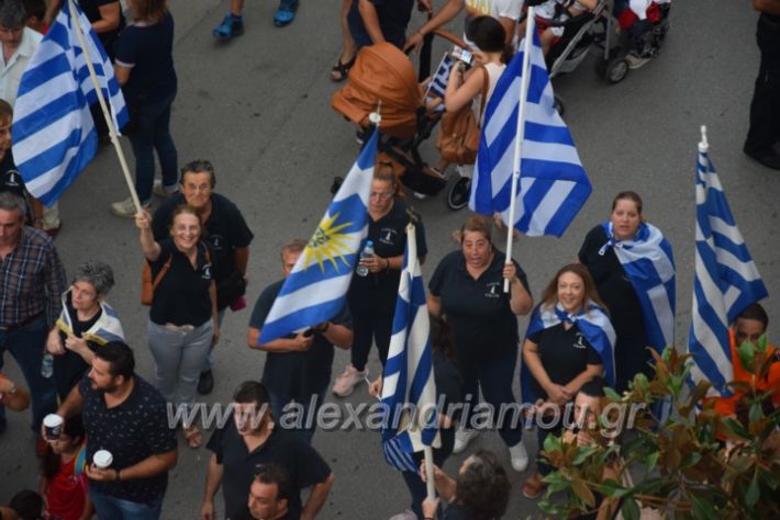 alexandriamou.gr_sullalitirio2011852023