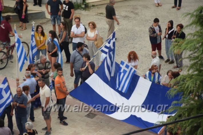 alexandriamou.gr_sullalitirio2011852024