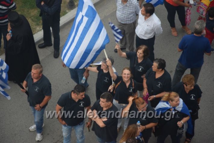 alexandriamou.gr_sullalitirio2011852029