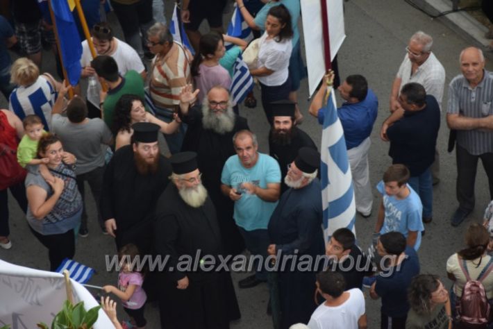 alexandriamou.gr_sullalitirio2011852031