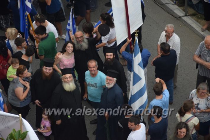 alexandriamou.gr_sullalitirio2011852032