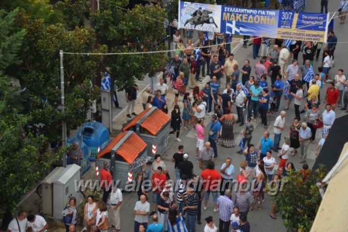 alexandriamou.gr_sullalitirio2011852039