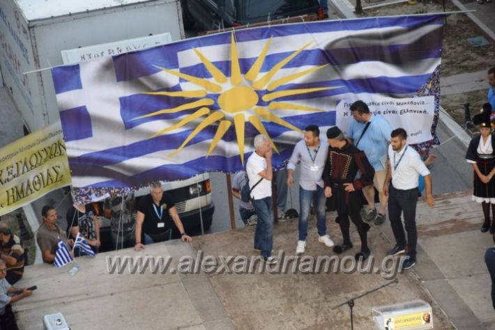 alexandriamou.gr_sullalitirio2011852041