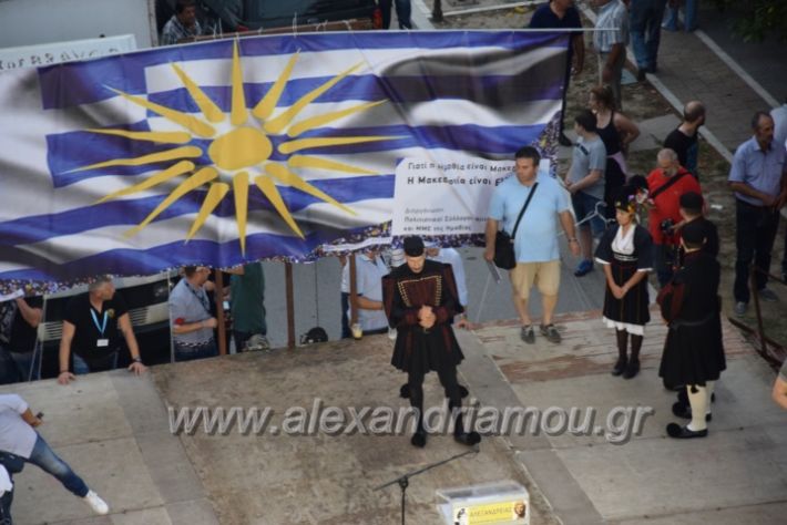 alexandriamou.gr_sullalitirio2011852043