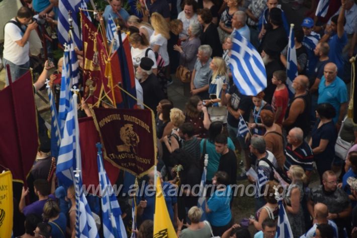 alexandriamou.gr_sullalitirio2011852044