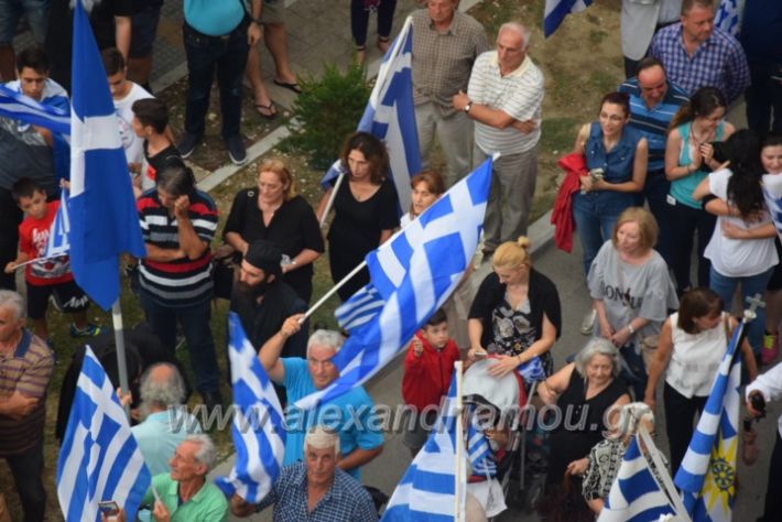 alexandriamou.gr_sullalitirio2011852048