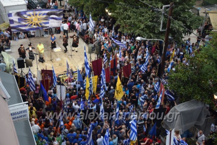 alexandriamou.gr_sullalitirio2011852052