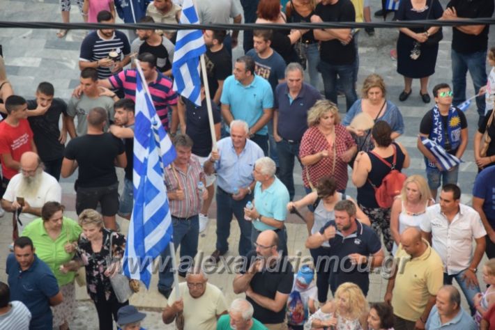 alexandriamou.gr_sullalitirio2011852054