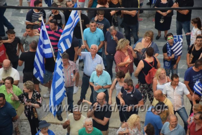 alexandriamou.gr_sullalitirio2011852055