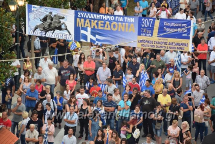 alexandriamou.gr_sullalitirio2011852061