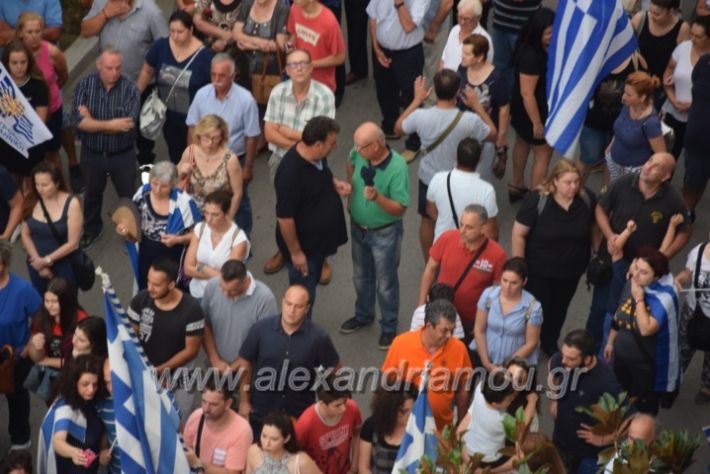 alexandriamou.gr_sullalitirio2011852063