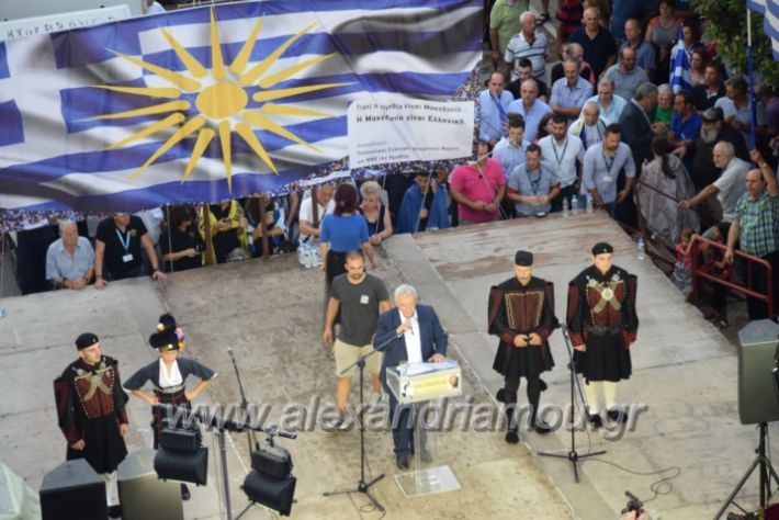 alexandriamou.gr_sullalitirio2011852066