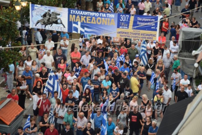 alexandriamou.gr_sullalitirio2011852068