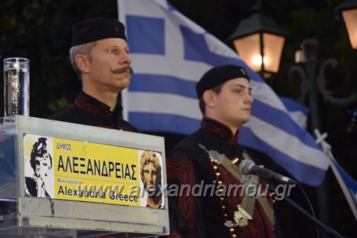 alexandriamou.gr_sullalitirio2011852070