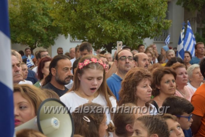 alexandriamou.gr_sullalitirio2011852072