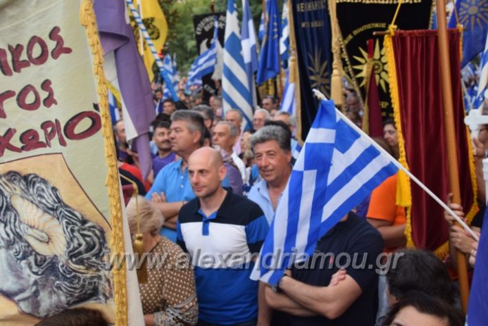 alexandriamou.gr_sullalitirio2011852077