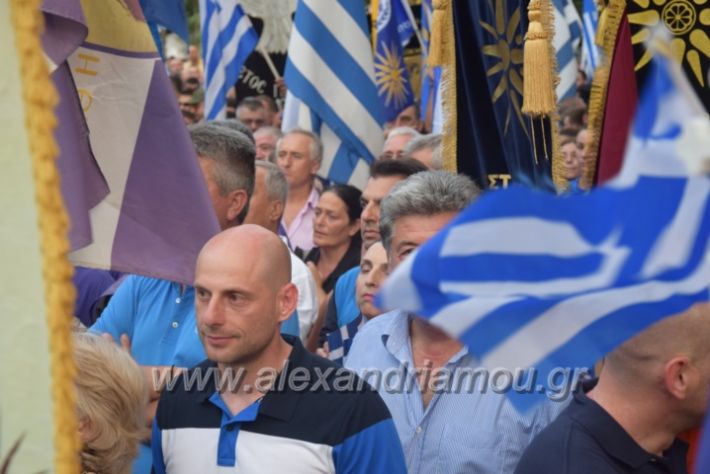 alexandriamou.gr_sullalitirio2011852078