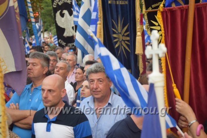 alexandriamou.gr_sullalitirio2011852079