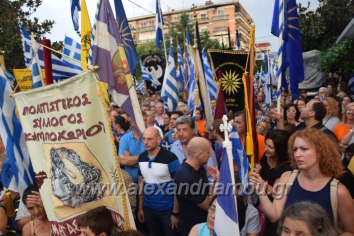 alexandriamou.gr_sullalitirio2011852080