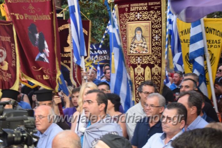 alexandriamou.gr_sullalitirio2011852084