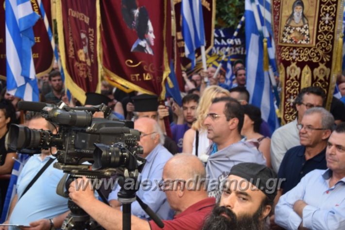 alexandriamou.gr_sullalitirio2011852085