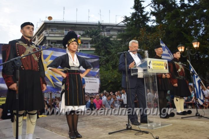 alexandriamou.gr_sullalitirio2011852089