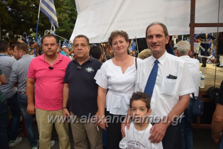 alexandriamou.gr_sullalitirio2011852095