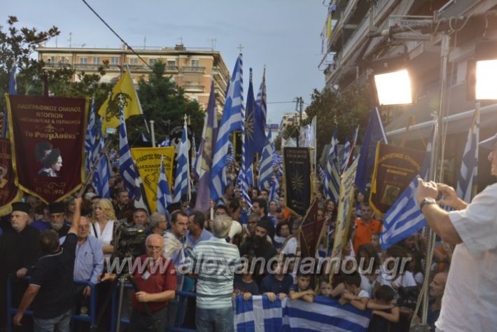 alexandriamou.gr_sullslitirio218022