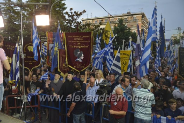 alexandriamou.gr_sullslitirio218024